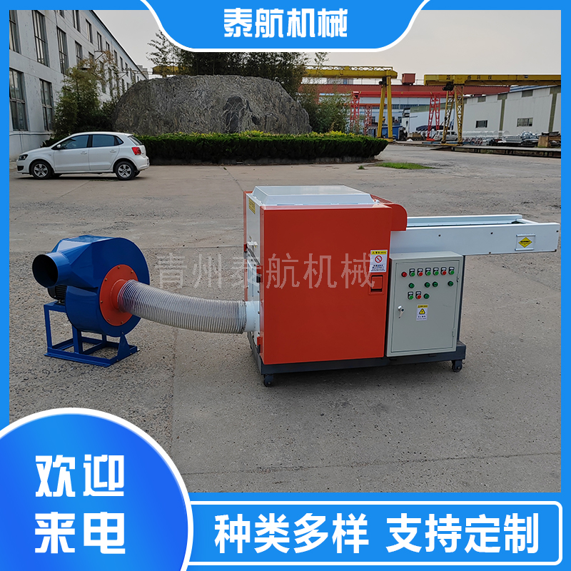 粉碎機的結構