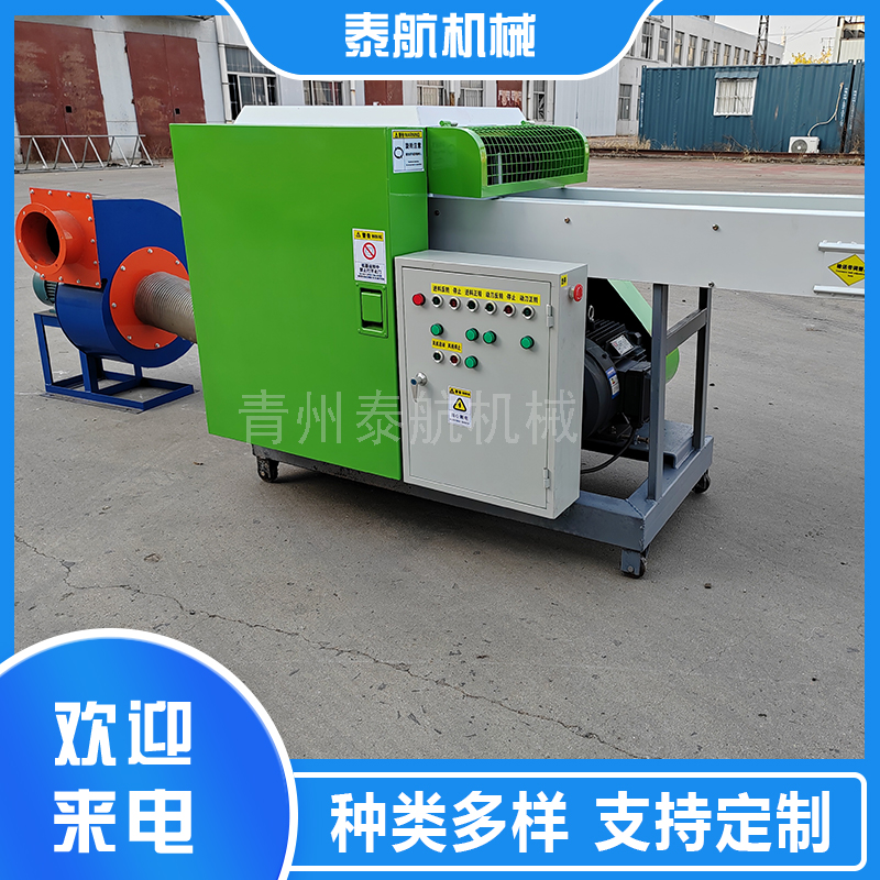 粉碎機的應用領域有哪些