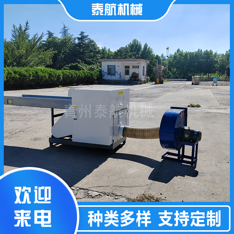 碎布機(jī)的優(yōu)點(diǎn)是什么