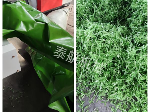 塑料薄膜粉碎對比